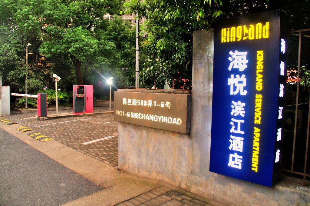 Kingland apartamento con servicio Shanghái Exterior foto